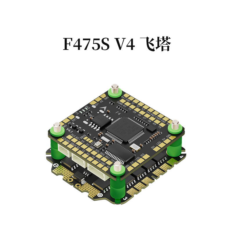 Aocoda-RC F465S V4 AIO 8S FPV  - Drone Rc V4 reseña y precio