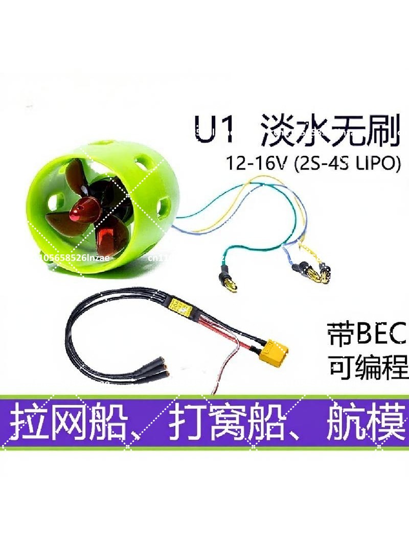 Motor de Propulsión Subacuátic - Drone Rc Boat reseña y precio